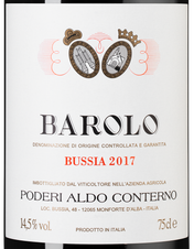 Вино Barolo Bussia, (136667), красное сухое, 2017 г., 0.75 л, Бароло Буссия цена 19990 рублей