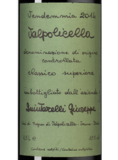 Вино Valpolicella Classico Superiore, (130547), красное сухое, 2014 г., 1.5 л, Вальполичелла Классико Супериоре цена 64990 рублей