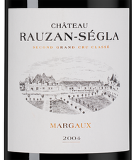 Вино Chateau Rauzan-Segla, (142540), красное сухое, 2004 г., 1.5 л, Шато Розан-Сегла цена 72490 рублей