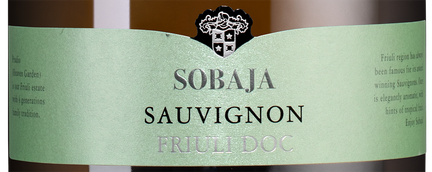Сухие вина Италии Sobaja Sauvignon