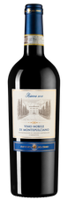Вино Vino Nobile di Montepulciano Riserva, (123149), красное сухое, 2015 г., 0.75 л, Вино Нобиле ди Монтепульчано Ризерва цена 4990 рублей