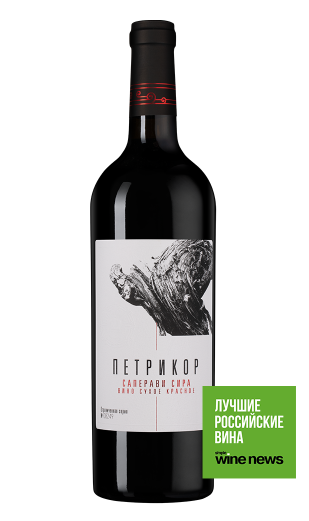 Вино Петрикор Саперави / Сира, Шумринка, 2020, (146182), Россия, Кубань, красное, сухое, 0.75 л, Петрикор Саперави Сира, цена 2490 рублей