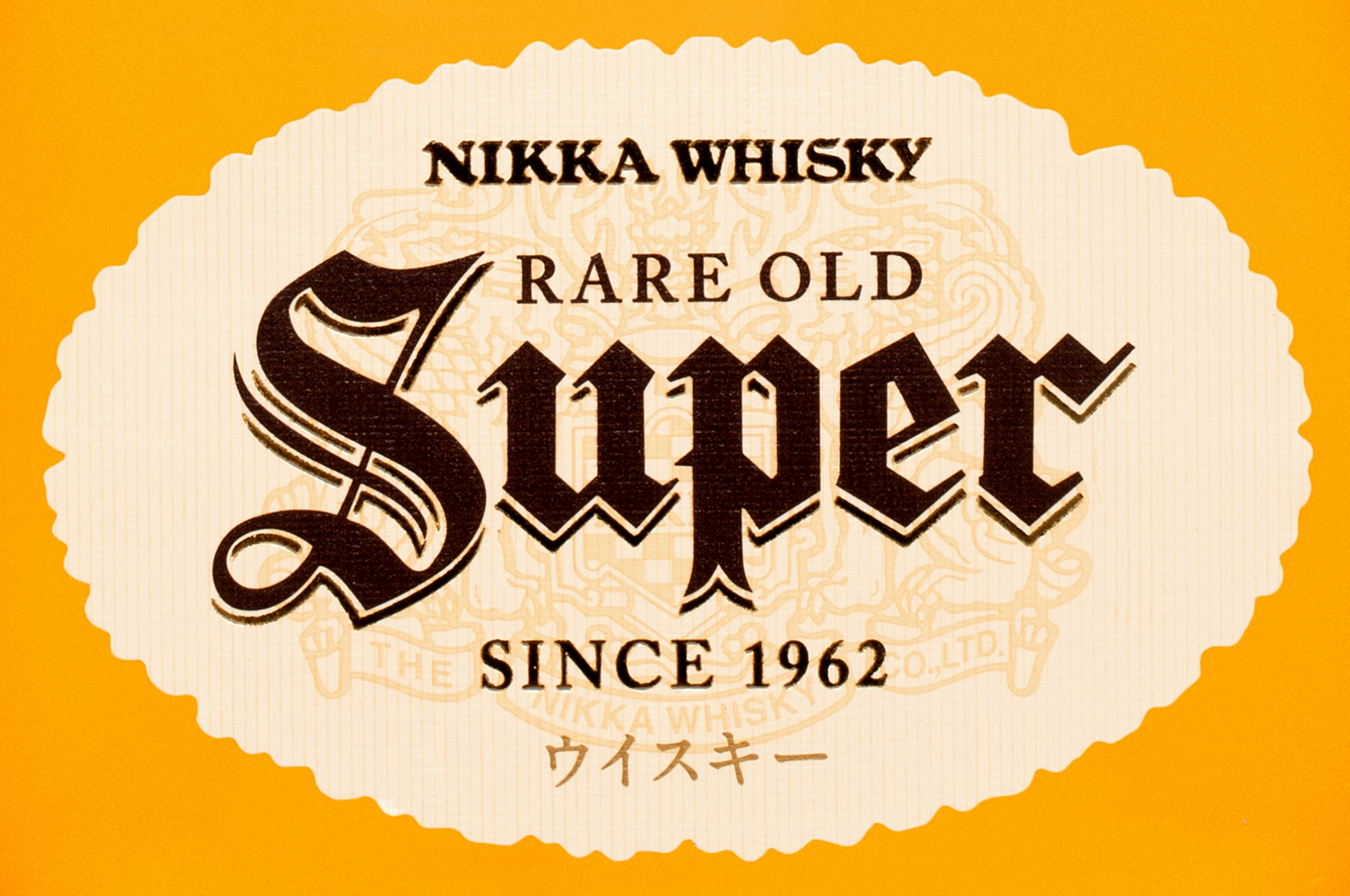 Виски Super Nikka в подарочной упаковке, (142906), Япония, 0.7 л, Супер Никка, цена 9990 рублей