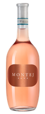 Вино Montej Rose, (122389), розовое сухое, 2019 г., 0.75 л, Монтей Розе цена 2330 рублей