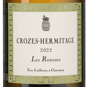 Вина Франции Crozes-Hermitage Les Rousses