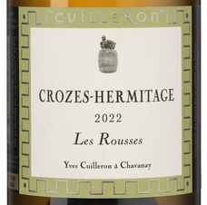 Вино Crozes-Hermitage Les Rousses, (143922), белое сухое, 2022, 0.75 л, Кроз-Эрмитаж Ле Руссе цена 6990 рублей