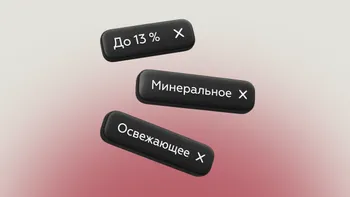 Статья-1200.png
