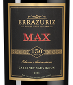 Вино с гвоздичным вкусом Max Reserva Cabernet Sauvignon