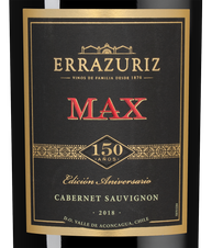 Вино Max Reserva Cabernet Sauvignon, (135886), красное сухое, 2018 г., 1.5 л, Макс Ресерва Каберне Совиньон цена 5990 рублей