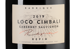 Вино со зрелыми танинами Loco Cimbali Cabernet Sauvignon Reserve