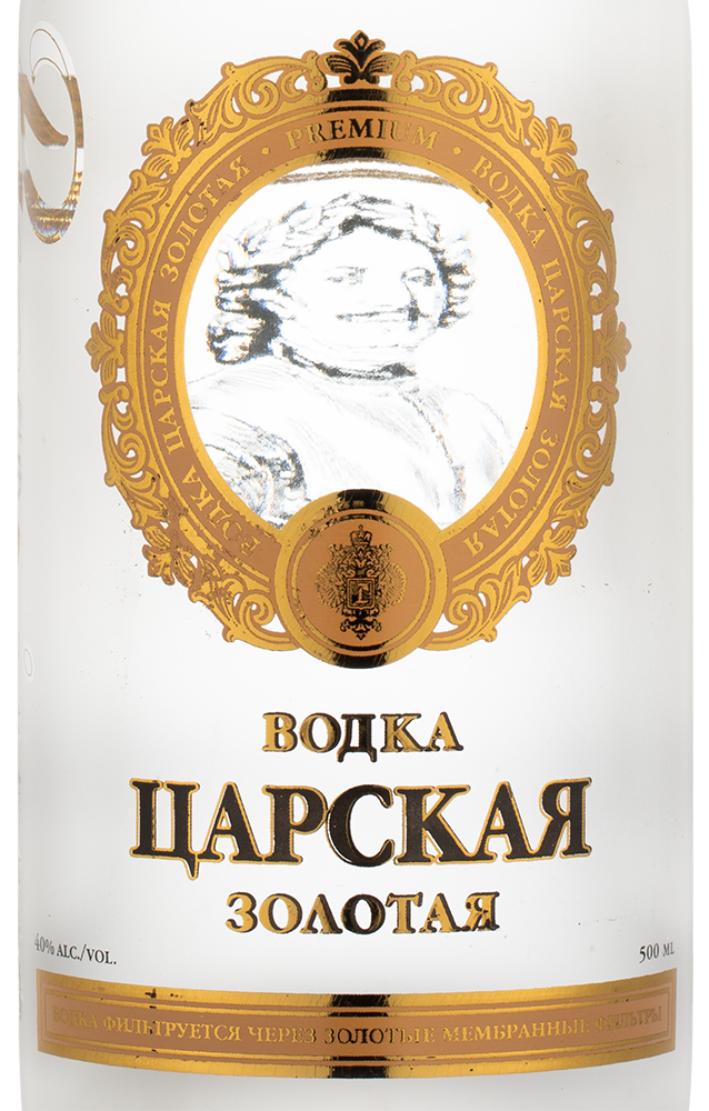 Водка Царская Золотая, 0.5л, (146618), Россия, Санкт-Петербург, 0.5 л, Царская Золотая, цена 690 рублей