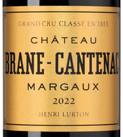 🍷 Вино Chateau Giscours (Margaux), 2016 (148729), красное сухое
