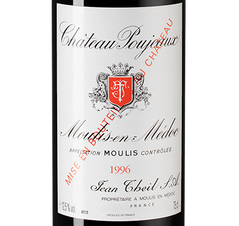 Вино Chateau Poujeaux, (104318), красное сухое, 1996 г., 0.75 л, Шато Пужо цена 13690 рублей