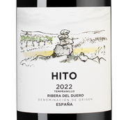Вино с плотным вкусом Hito