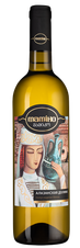 Вино Alazani Valley Mamiko, (121662), белое полусладкое, 2020 г., 0.75 л, Алазанская Долина Мамико цена 690 рублей