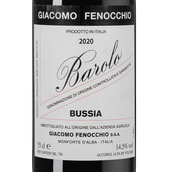 Вина в бутылках 0,75 л Barolo Bussia