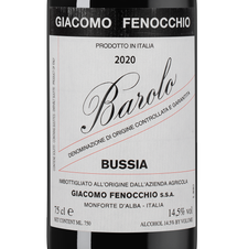 Вино Barolo Bussia, (150546), gift box в подарочной упаковке, красное сухое, 2020, 0.75 л, Бароло Буссия цена 19490 рублей