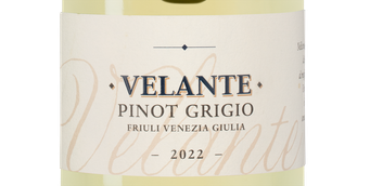 Вино к ризотто Velante Pinot Grigio