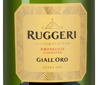 Белое сухое итальянское шампанское и игристое вино Prosecco Giall'oro