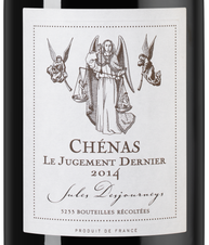 Вино Chenas Le Jugement Dernier, (127699), красное сухое, 2014 г., 0.75 л, Шена Ле Жужман Дернье цена 11990 рублей