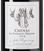 Бургундские вина Chenas Le Jugement Dernier