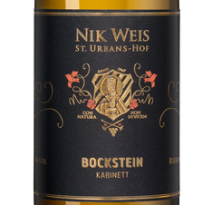 Вино Bockstein Kabinett, (147642), белое сладкое, 2023 г., 0.75 л, Бокштайн Кабинетт цена 5290 рублей