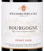 Красные французские вина Bourgogne Pinot Noir La Vignee