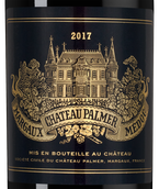 Вино с фиалковым вкусом Chateau Palmer