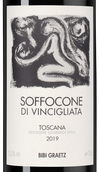 Вино с гармоничной кислотностью Soffocone di Vincigliata
