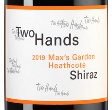 Вино Max's Garden, (134579), красное сухое, 2019 г., 0.75 л, Максиз Гарден цена 10490 рублей