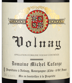 Вино с освежающей кислотностью Volnay