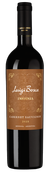Cabernet Sauvignon