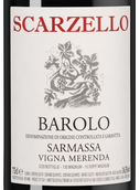 Красное вино неббиоло Barolo Sarmassa Vigna Merenda