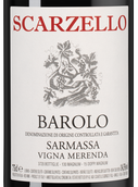 Вино со структурированным вкусом Barolo Sarmassa Vigna Merenda