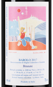 Вино с гармоничной кислотностью Barolo Brunate