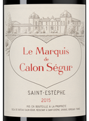 Вино с ежевичным вкусом Le Marquis de Calon Segur