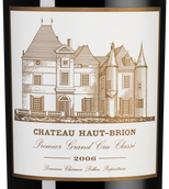 Вино с табачным вкусом Chateau Haut-Brion Rouge