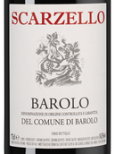 Красное вино неббиоло Barolo del Comune di Barolo