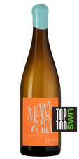 Вино Мальвазия Оранж, (144381), белое сухое, 2021 г., 0.75 л, Мальвазия Оранж цена 2490 рублей