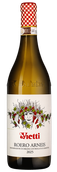 Roero Arneis