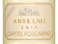 Вино с яблочным вкусом Capitel Foscarino