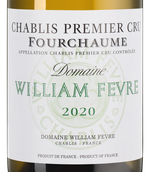 Белые французские вина Chablis Premier Cru Fourchaume
