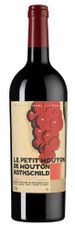 Вино Le Petit Mouton de Mouton Rothschild, (137653), красное сухое, 2015 г., 0.75 л, Ле Пти Мутон де Мутон Ротшильд цена 79990 рублей