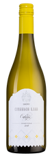 Вино Совиньон Блан, (137960), белое сухое, 2018 г., 0.75 л, Совиньон Блан цена 1390 рублей