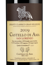 Вино Chianti Classico Gran Selezione San Lorenzo, (145989), красное сухое, 2019 г., 0.75 л, Кьянти Классико Гран Селеционе Сан Лоренцо цена 14990 рублей