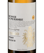 Вино Collio Pinot Bianco, (112765), белое сухое, 2017 г., 0.75 л, Коллио Пино Бьянко цена 5790 рублей
