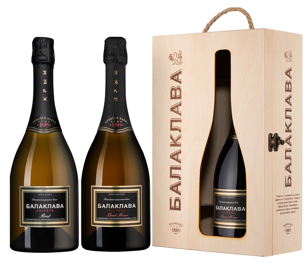 Игристое вино в подарочном наборе из 2-х бутылок Балаклава, Золотая Балка, (149082), Россия, Крым, 0.75 л, Набор вин: Балаклава, цена 2840 рублей