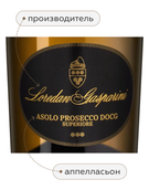 Asolo Prosecco Superiore Extra Dry