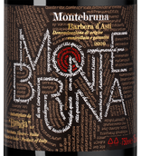 Вино к салями Montebruna в подарочной упаковке
