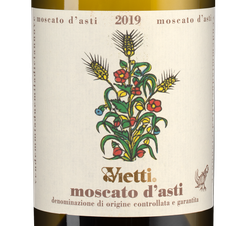 Вино Moscato d'Asti, (122382), белое сладкое, 2019 г., 0.75 л, Москато д'Асти цена 3490 рублей